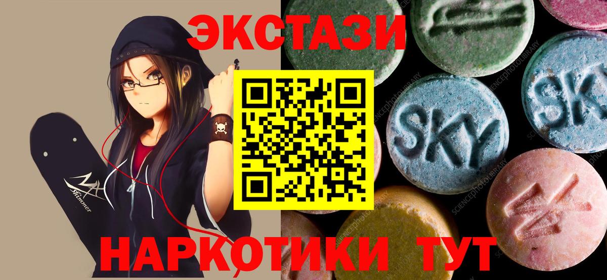 ЭКСТАЗИ DUBAI Железноводск