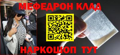 COCAINE Кунгур