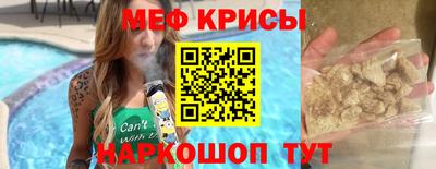 молекула духа Кулебаки