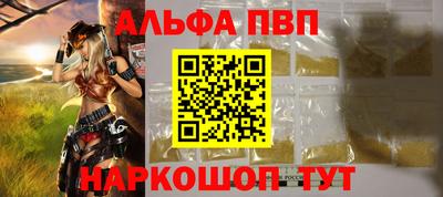 молекула духа Кулебаки