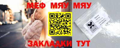 прущие грибы Кумертау