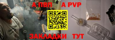 прущие грибы Кумертау
