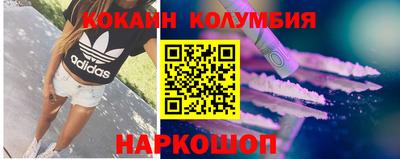 молекула духа Кулебаки