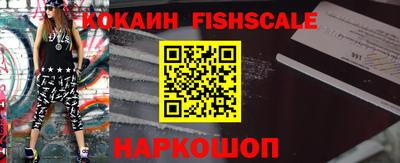 COCAINE Кунгур