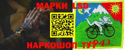 молекула духа Кулебаки