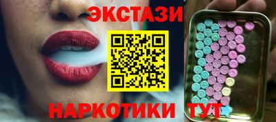 молекула духа Кулебаки