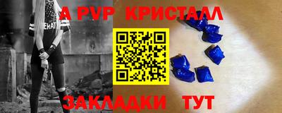 молекула духа Кулебаки