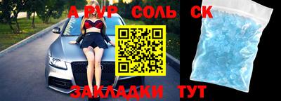 COCAINE Кунгур