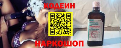 молекула духа Кулебаки