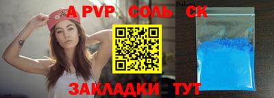 прущие грибы Кумертау