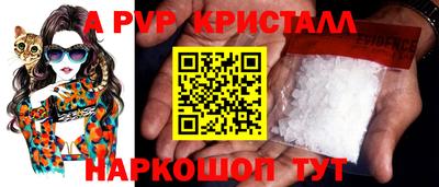 молекула духа Кулебаки