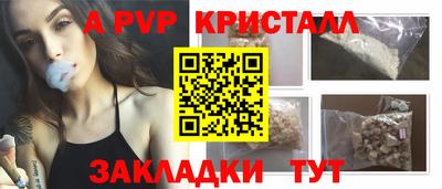прущие грибы Кумертау