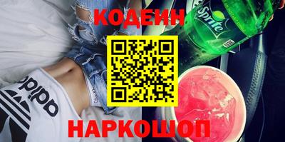COCAINE Кунгур