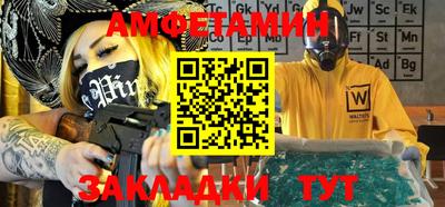 прущие грибы Кумертау