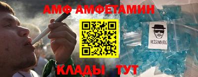 прущие грибы Кумертау