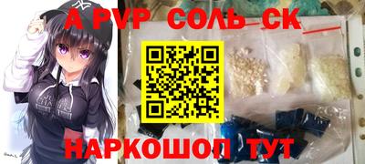 прущие грибы Кумертау