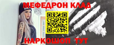 молекула духа Кулебаки
