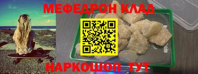 прущие грибы Кумертау