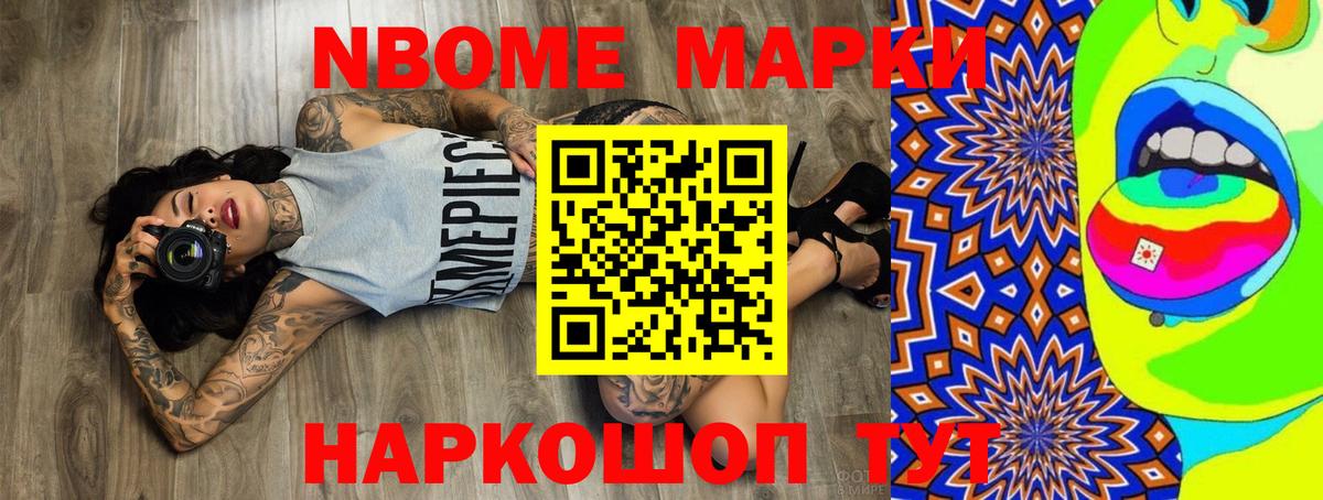 Лсд 25 экстази кислота  Лсд 25 экстази ecstasy  Железноводск  Вход с VPN 