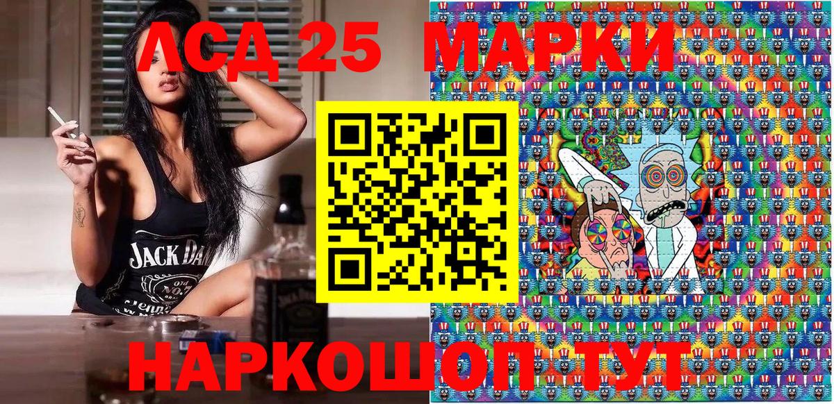 Железноводск  Марки N-bome 1500мкг  Марки N-bome  Вход с VPN 