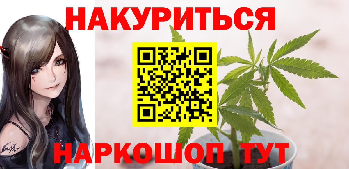 Конопля семена  Вход с VPN  Железноводск  Бошки марихуана VHQ  МАРИХУАНА ГИДРОПОН 