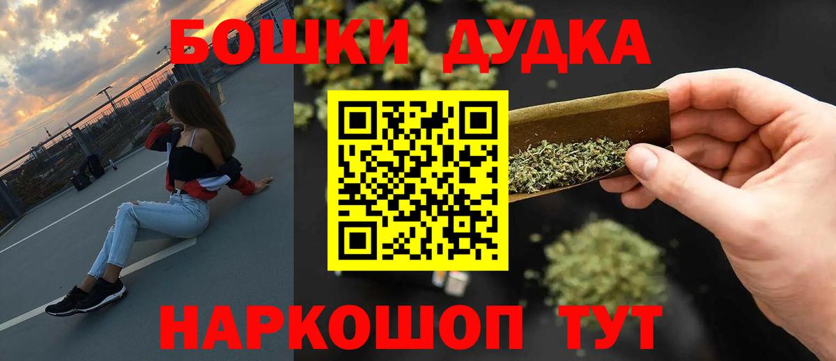 МАРИХУАНА SATIVA & INDICA Железноводск